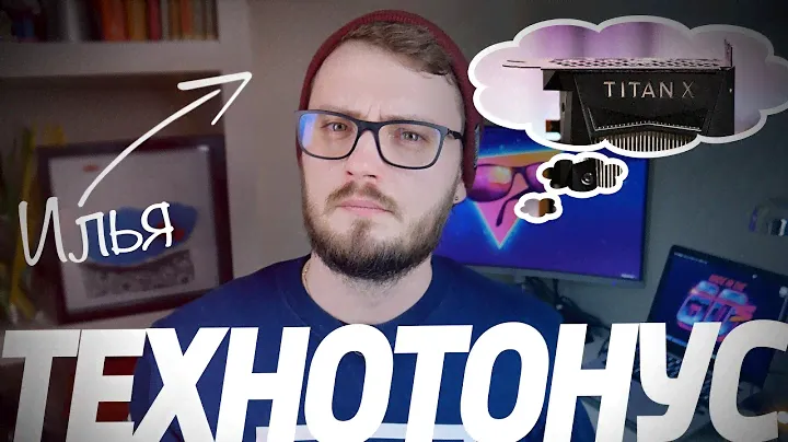 ТТ: Apple ошиблась, Nvidia Titan Xp, Android для iPhone