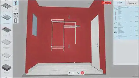 Видеоинструкция к 3d-конструктору гардеробной системы Larvij