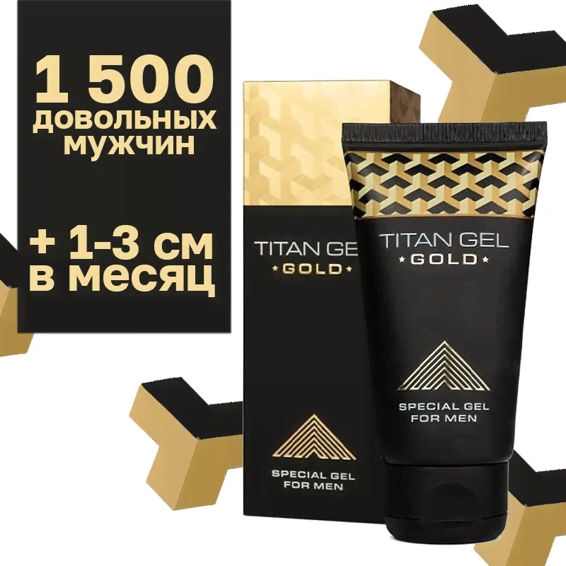 Специальный интимный гель для мужчин Titan Gel Gold TANTRA - 50 мл.-1
